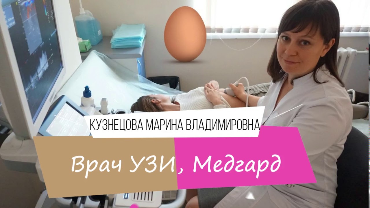 Веста спасибо врачам