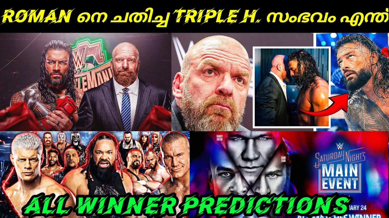 Roman Reigns Triple H backstage issue ? Saturday night main event all winner predictions  