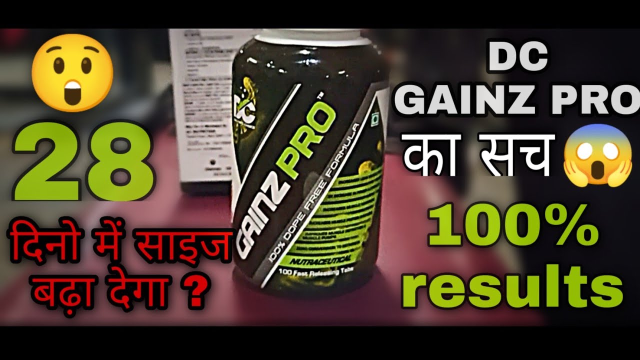 DOCTOR'S CHOICE GAINZ PRO review with 28 days results drchoice