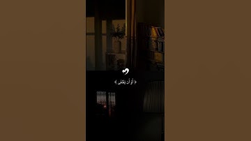 #ايات_قرانية_قصيرة #تلاوة_خاشعة #عبدالرحمن_مسعد . #ماهر_المعيقلي #عبدالباسط_عبدالصمد