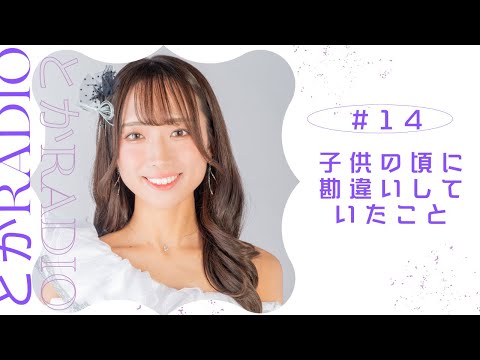 WT-Egretオフィシャル - YouTube
