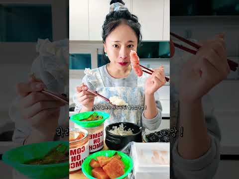집밥먹방(<strong>명란젓</strong>,김치,김) #<strong>명란젓</strong> #김치 #kimchi #koreanfood #mukbang