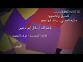 زيدوا التهاني رونق التصميم