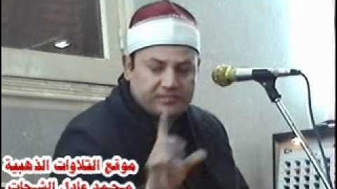 سورة آل عمران  22.01.12_الشيخ محمود صابر / Mahmood Sabir