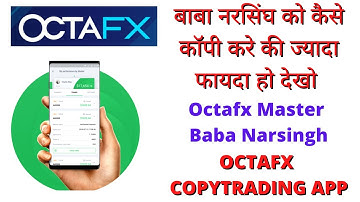Baba Narsingh ko copy kaise kre ki Jada fayda ho? octafx Nishant IB