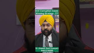Defence Strategies in Anti-Corruption Cases | How to Fight PC Act Cases Successfully