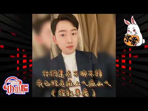Dj小慌-一样的月光「一樣的月光 怎麼看得我越来越心慌」(Remix)