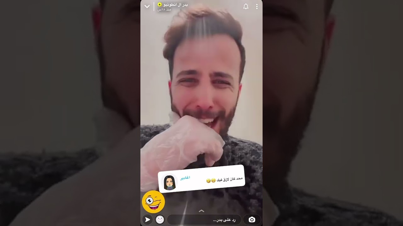 بدر ال انطونيو و كورونا😂😂😂💔و خذلك ركبه😂💔