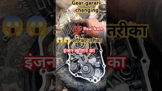 Splendor bike gear garari change/ shortcut tarika without open full engine