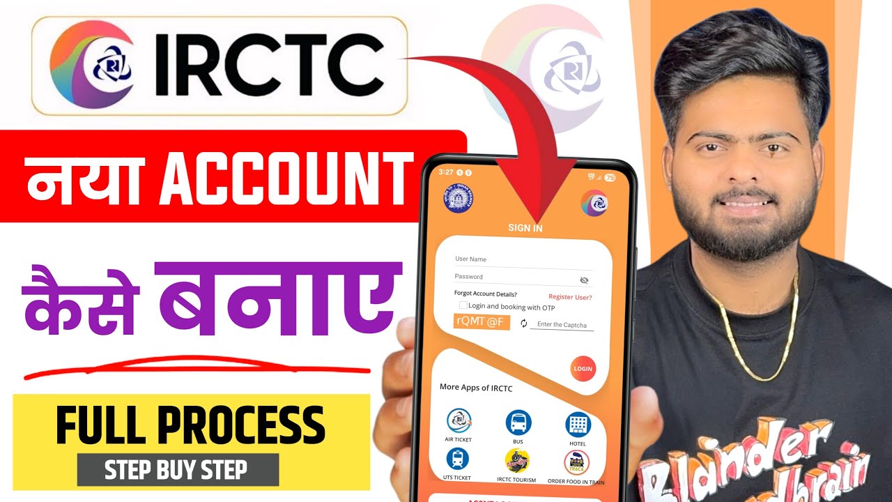 IRCTC Account Kaise Banaye | How To Create IRCTC Account | IRCTC Id Kaise Banaye