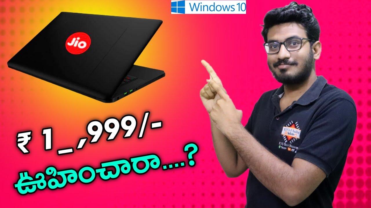 Jio Book Coming ! Cheapest Laptop for Students | Specifications Out | Jio Laptop 💥 | Jio Book 2022 🔥