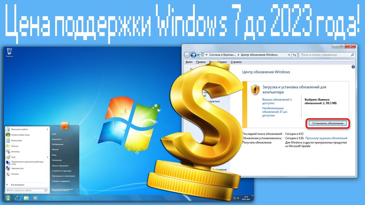 Windows 7 K Iso 2024 Win 11 Home Upgrade 2024