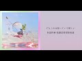 君を知らない—Mrs. GREEN APPLE【中日翻譯字幕】