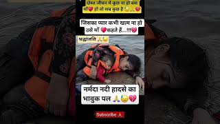 jiske pass man hoti hai duniya ka sabse Amir Insan#ma #love #baby #love #baby Love