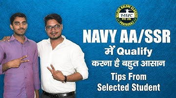 How to qualify in Navy AA SSR Exam - Tips from selected student