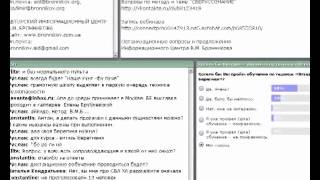 2010.05.22. Вебинар. Витязь Таинство рождения Видео запись свободной дискуссии 2010.05.22. Вебинар. Витязь Таинство рождения Видео запись свободной дискуссии