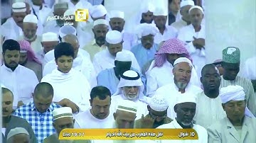 سورة الهُمَزة | ١ - ٩ | خالد الغامدي