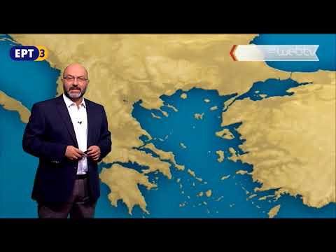 ΕΡΤ3 - ΔΕΛΤΙΟ ΚΑΙΡΟΥ 07/09/2018, με τον Σάκη Αρναούτογλου