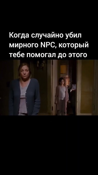 Я не плохой человек - YouTube