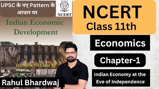 NCERT Class 11 Economics | Indian Economy at the Eve of Independence | Chapter 1 | Rahul Bhardwaj screenshot 5