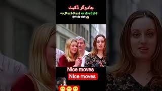 #funny #foryou #duet #movie #pawarholakhalidhobijatimere #film