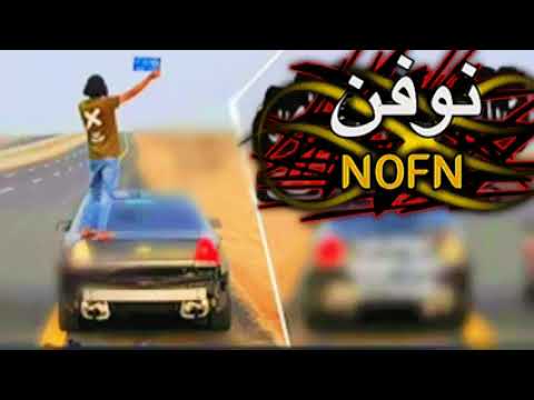 احنا الاصل احنا الفصل حسن نصر تيك توك