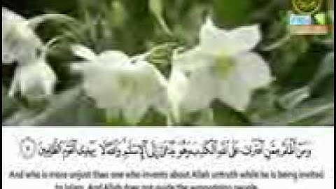 سورة الصف للقارىء الشيخ فارس عباد