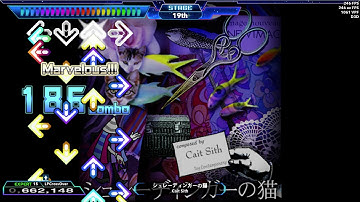 [SM5] Dance Dance Revolution A- シュレーディンガーの猫 (Schrodinger