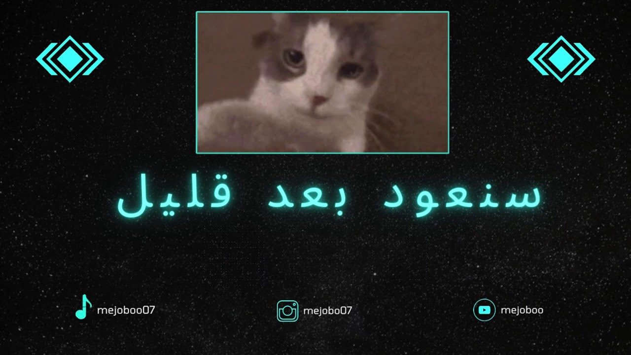 ما راح نوقف البث حتى نختم بيبسي مان pepsi man