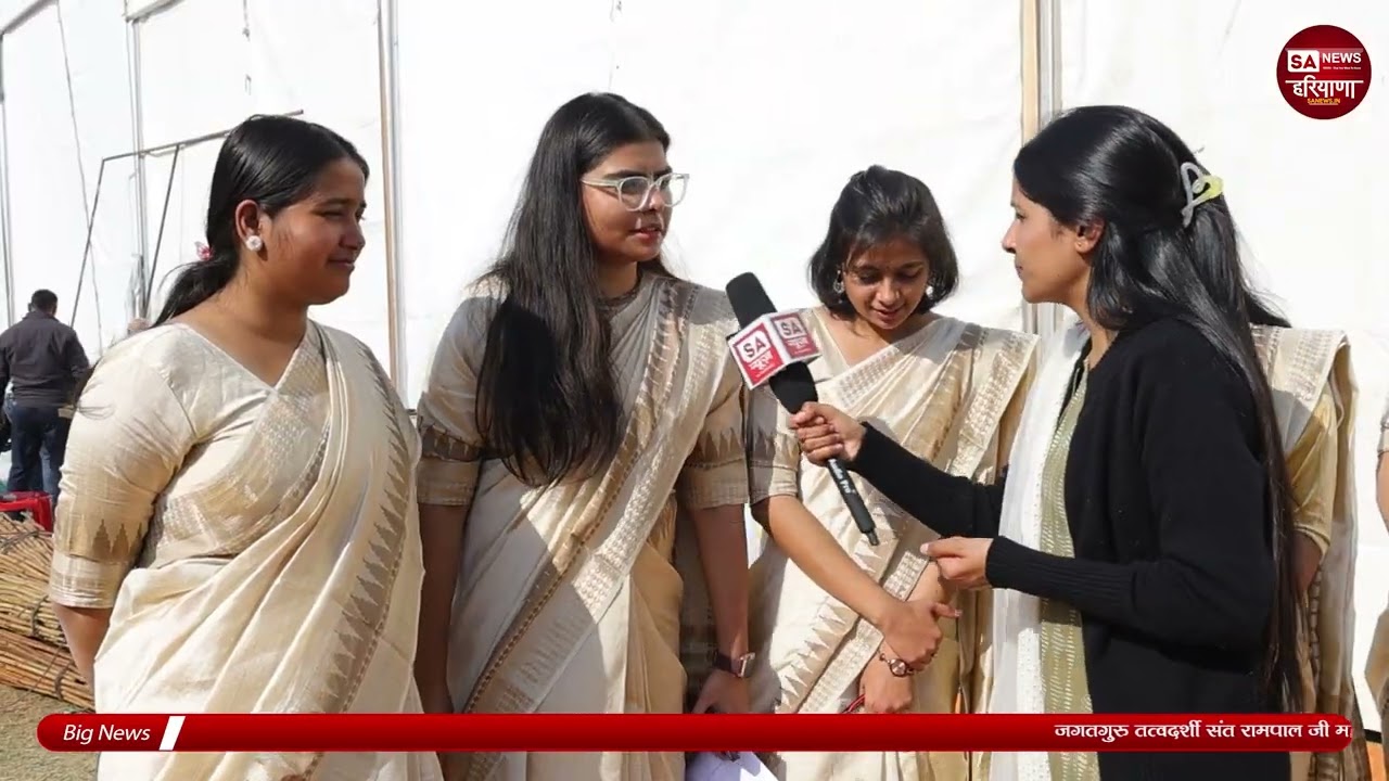 Sant Rampal Ji Maharaj Ji के किसान सम्मान समारोह में लड़कियों की खास राय | SA News Haryana
