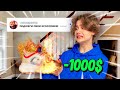 СЖЕГ КРОССОВКИ за 1000$ 😬 ЗАДАНИЕ ОТ ПОДПИСЧИКОВ Челлендж!