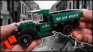 ГАЗ АА обзор лего модели  от GameBrick / Лего грузовик и куча LEGO деталей.
