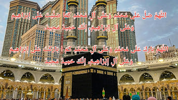 SOLVE ANY PROBLEM ᴴᴰ ♥ - Best Darood Sharif ♥ - Durood e Ibrahim الصلاة على النبي