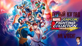 Marvel vs. Capcom 2: New Age of Heroes (видео)