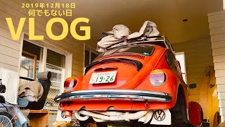 【VLOGルーティーン】2019.12.18 自動車内装張替カスタムシート屋の平日  RAZZLE DAZZLE CUSTOM SEAT