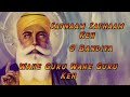 Diljit Dosanjh - Satnam Waheguru ( Gurbani Song) || Latest Punjabi Videos | Sikh Album Songs Mp3 Song