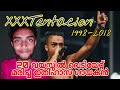 All Time Favourite !😢❤️ Tentacion Story | Malayalam | Razeen