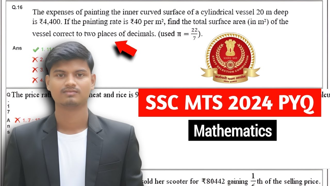 SSC MTS 2024 Math Question 📝/SSC MTS PYQ Solution - YouTube