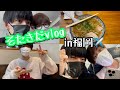 【そたきだVlog】そたきだの福岡ぶらり旅〜!