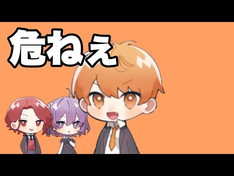 【あらなるめい】めいちゃんの急ブレーキ【切り抜き】
