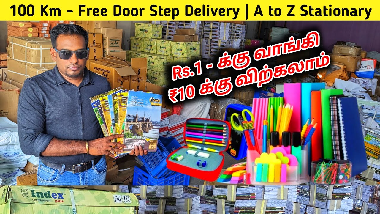 எல்லாமே ஒரே இடத்தில் | பாதி விலையில் வாங்கலாம் | Payasam Channel