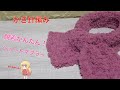 【かぎ針編み】【100均糸】【脱着かんたんショートマフラー】【ｈｉｋａママ編みもの動画】