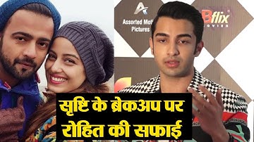 Rohit Suchanti breaks silence on Srishty Rode & Manish Naggdev