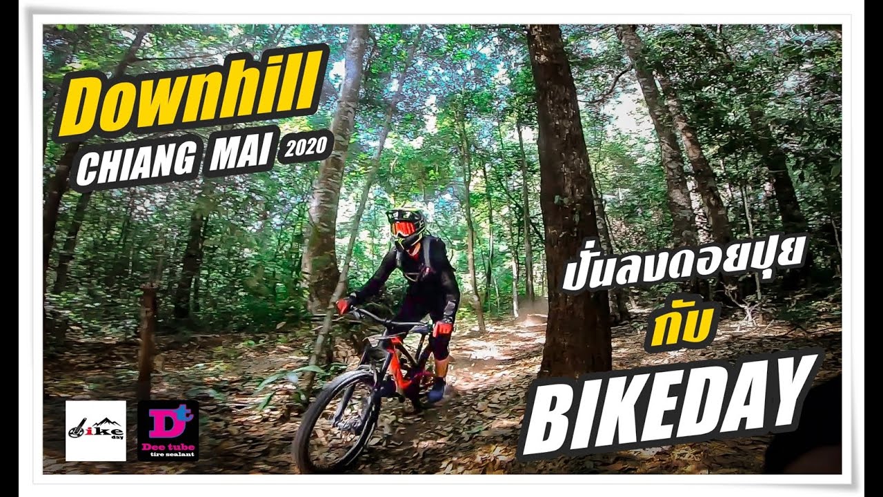 mtb downhill 2020