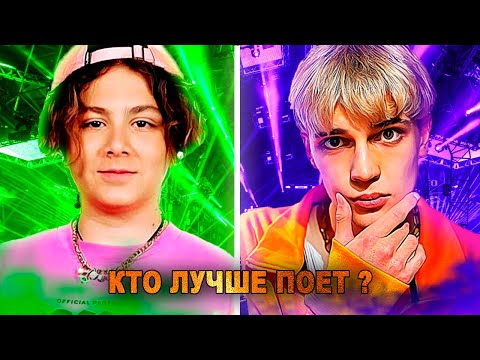 Видео: Кто Лучше Поет Камиль или Пазл из Сериала Кампус ?