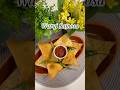 Chicken Samosa #samosa #chickenrecipe #chicken #shortfeed #shorts #ytshorts