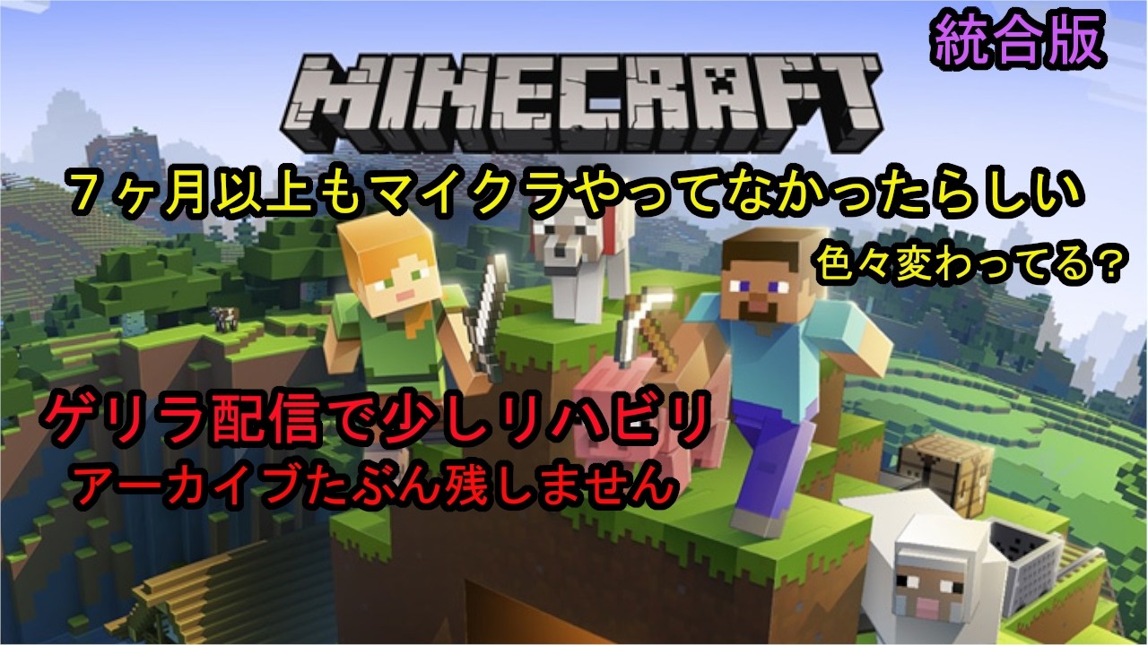 マイクラとあつもり⭐️₍ᐢ⓿ᴥ⓿ᐢ₎ 2月のWAKWAKセット YouTube