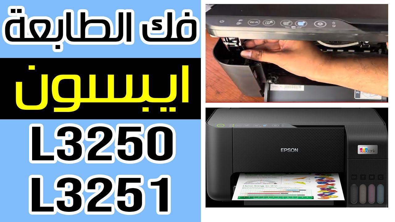L3250 L3251 YouTube l3250-l3251-youtube