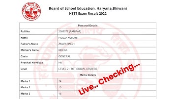 HTET Result 2022 kaise Dekhe ? How To check HTET Result 2022 ? Haryana HTET Result Decalred
