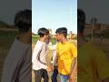 || Dost ko bachane chala tha khud he Peta Gaya chalao accha hai 😂 || #youtubeshorts #funnyshorts